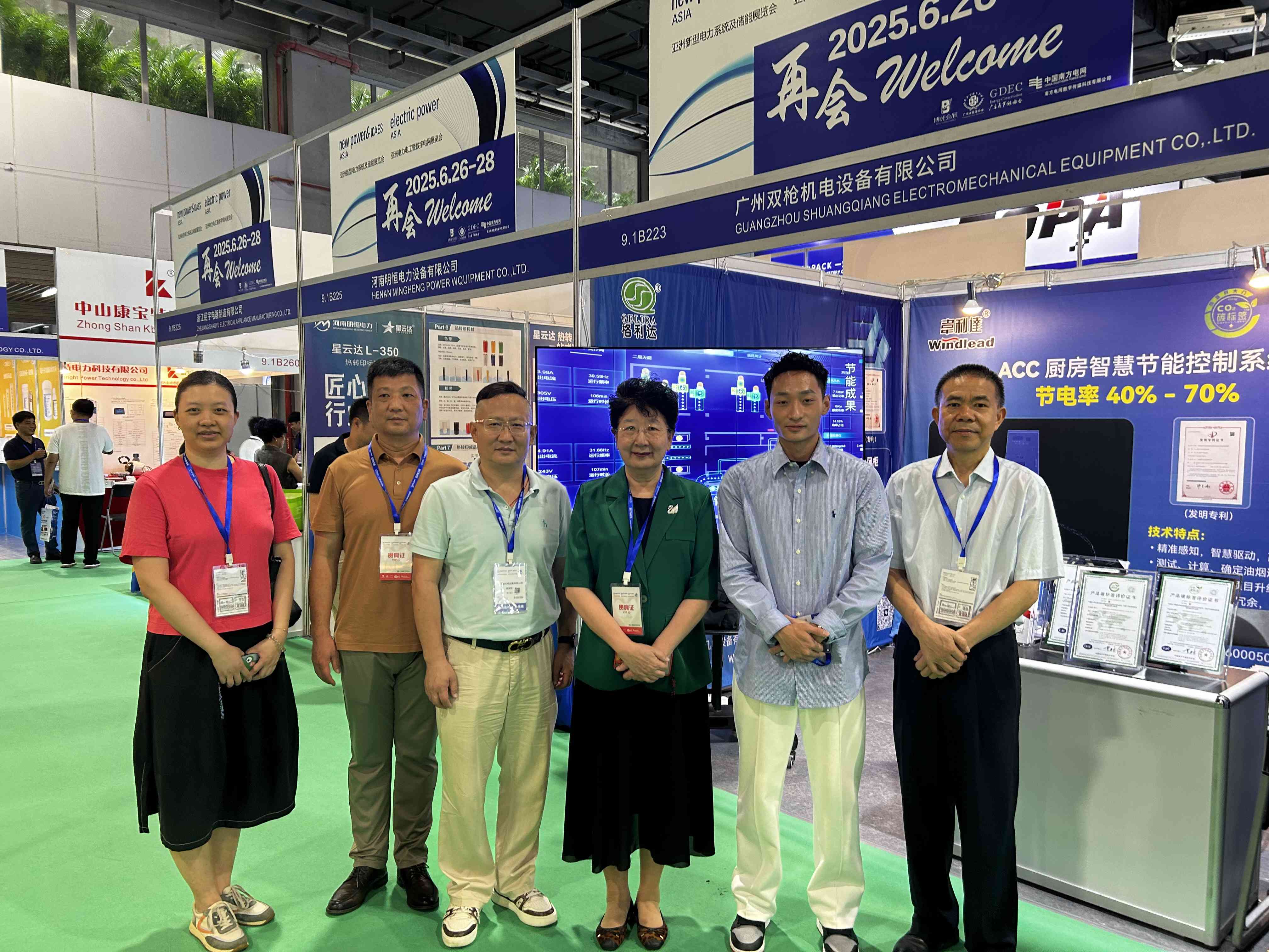 廣東省節(jié)能協(xié)會(huì)理事長趙絨一行蒞臨廣州雙槍展位參觀指導(dǎo)|第十屆國際（廣東）節(jié)能展第一天